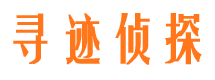 于田市婚姻调查